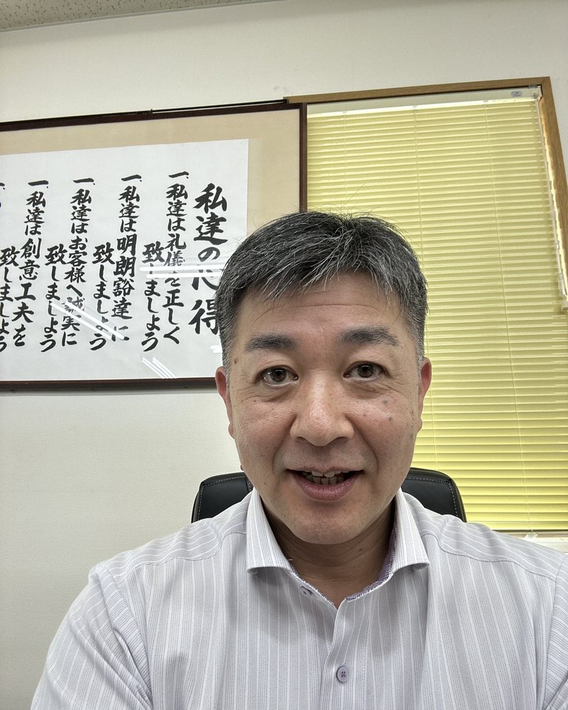 建材・サウナの北海道函館｜札幌 代表取締役 写真